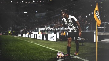 竞技宝app_Fuks替补RpK助力G2征战Eleague季后赛